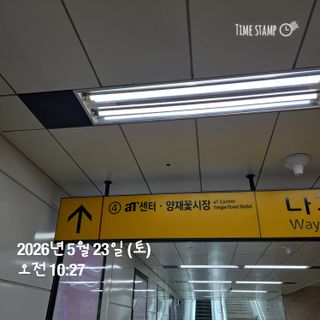제 1회 코미버스 후기