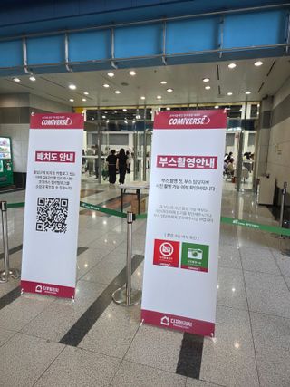 제 1회 코미버스 후기