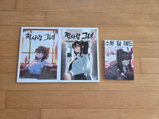 일러스타페스 코미버스 코믹월드 블리전 회지 정산해보기