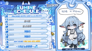 🔔26.06.15~26.06.21🔔
