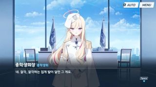 요즘 트루 총학생회장 이미지