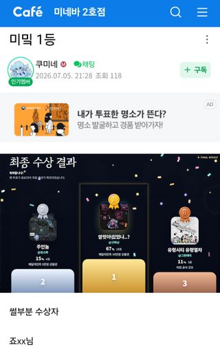 감사합니다.