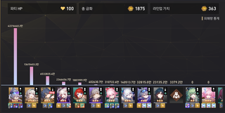 [붕스] 드디어 해냈다