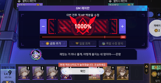 [붕스] 드디어 해냈다