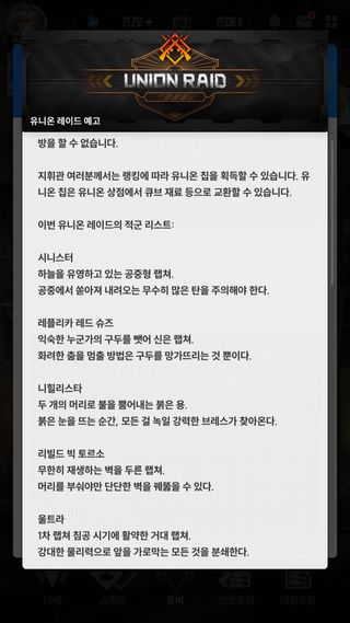 유레공지 떳네