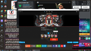 오후까지 공지없길래 기갱하러 피방왔는데