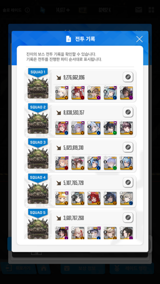 섬거북이 1트