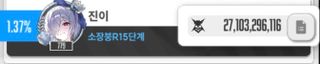 수치스러운 거미 1트