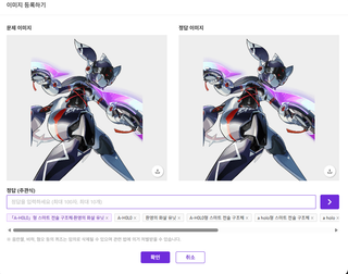 /u/0d9NdZZKkAQlhahgse4PMNtuLOJ2/images/1775707973667_c1df9f3e-d0e1-4094-8484-e2cfae237414.png