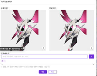 /u/0d9NdZZKkAQlhahgse4PMNtuLOJ2/images/1775708291421_1835b982-085c-4e04-90dd-a3e8e11cb8f0.png