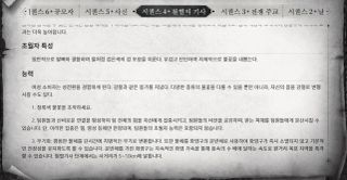 게임에서 남자 성별이 여자 옷을 입을 수 있게 한 이유