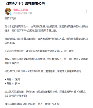 극한의 서버디펜스 현재 상황