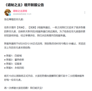 극한의 서버디펜스 현재 상황