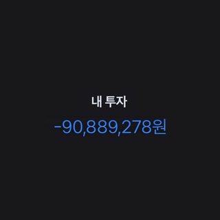 미밐이 잘되어야 하는 EU