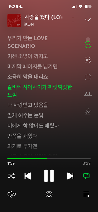 오노추