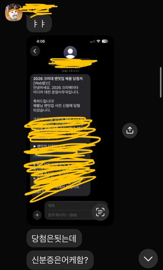 ㅋㅋㅋㅋ 아 개웃기네