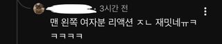지금보니 칭찬많이 받았네 ㅋㅋㅋㅋ