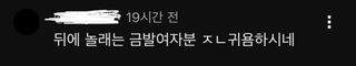 지금보니 칭찬많이 받았네 ㅋㅋㅋㅋ