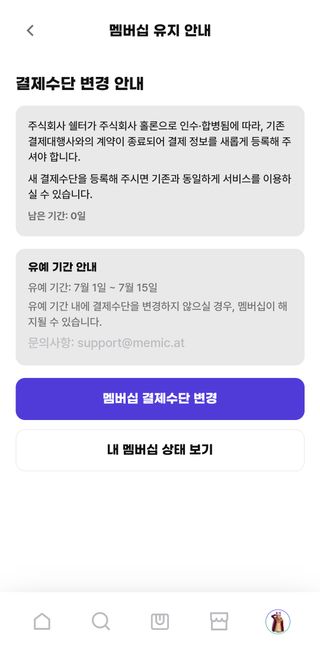 아 현생이바빠서