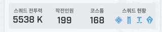 그러고보니 이번 드황이..