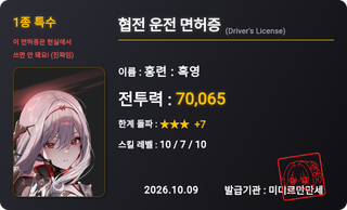 와.. 드디어 첫