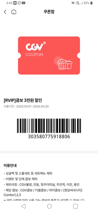 /u/1WQRPjjnNFbRAsFGqbsfQASv1w73/images/1777452245754_22df0f52-1e7a-492e-adce-ff79f3c732de.png