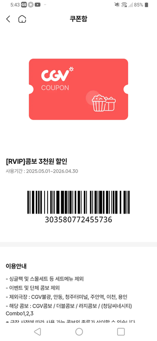/u/1WQRPjjnNFbRAsFGqbsfQASv1w73/images/1777452261952_da50d631-36f8-469e-baf8-f2c553ef54f2.png
