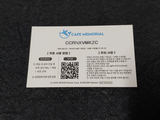 카페메모히얼 1주년 후기 + 선착순 시즌3쿠폰 나눔