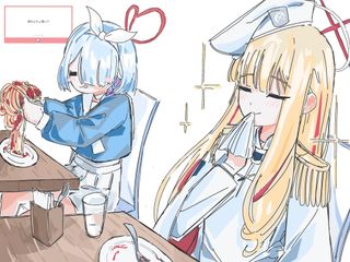 파스타 쳐먹는 아로나