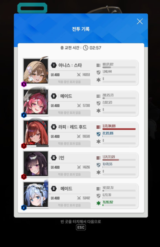 인디빌리아 9단