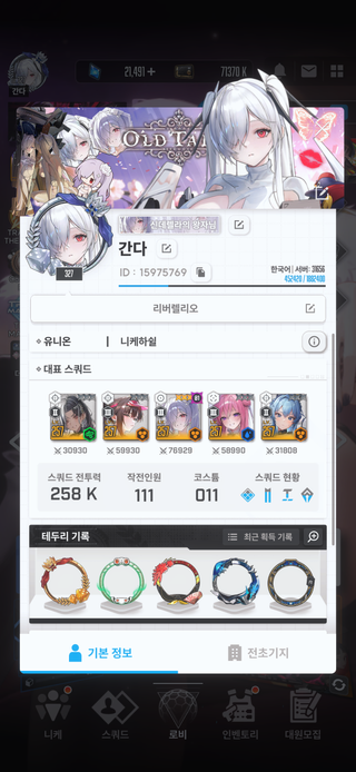 성명문 참가