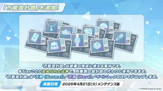 /u/2QX2krCCd8cCe8c6L1bF4Tpthcw2/images/1776599419832_5fa34b06-91ba-4e42-812b-c3ca1e693d3f.webp