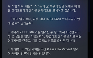 군인 공통점으로 만들어지는 번들