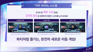 아워노트 공방 인게임 정보들(한국어 공식 번역)