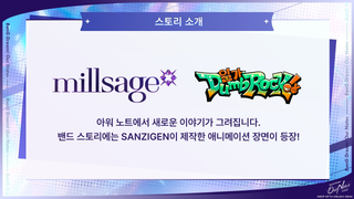 아워노트 공방 인게임 정보들(한국어 공식 번역)