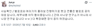 ㅇㄱㅈㅉㅇㅇ?
