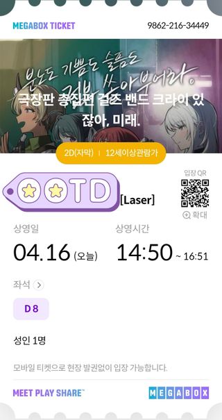 /u/2qs3v66lj5ajat6Y0uj4CxAckBB2/images/1777103178720_92207522-539b-4db3-ac49-26d9ec6b4e9a.jpg