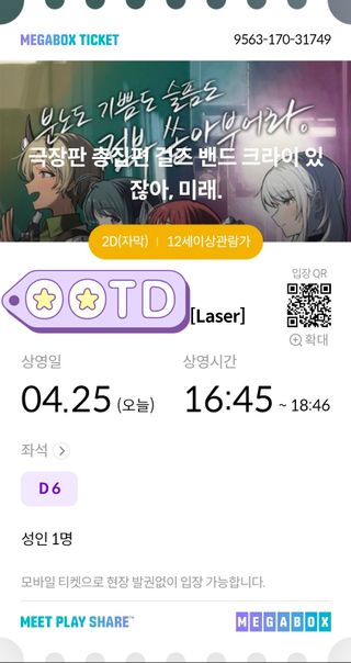 /u/2qs3v66lj5ajat6Y0uj4CxAckBB2/images/1777103178721_04c169e7-a868-4311-a683-f024fc1059ba.jpg