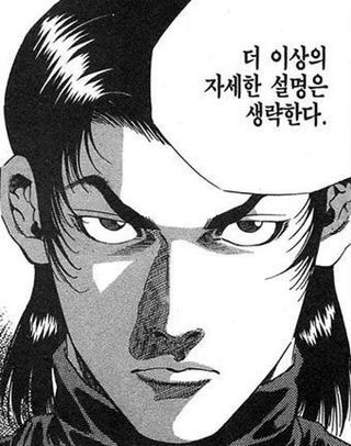 갠적으로 편도 GOAT는 GS임