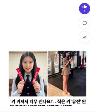 미밐 광고 생겼네
