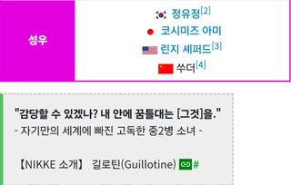 어디서 익숙한 목소리가..