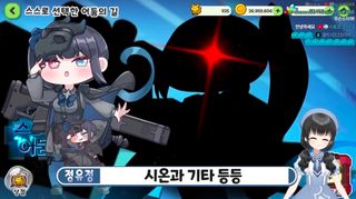 어디서 익숙한 목소리가..