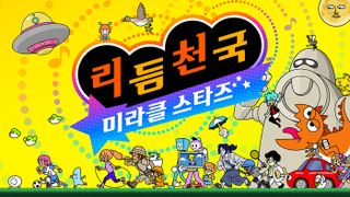 6/9 닌텐도 다이렉트 정리