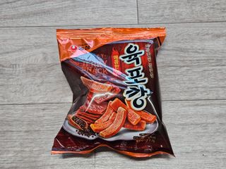 육포깡 간?단 리뷰