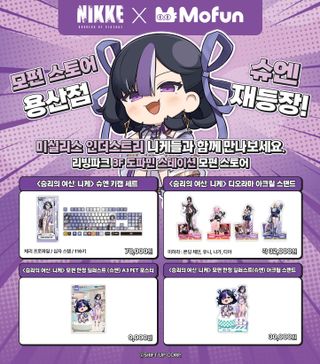 니케 | 슈엔 기획전 2차 안내