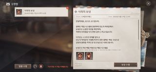 로소 뭔일 있음?