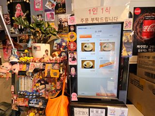 당일치기 씹덕 투어 간?단 후기