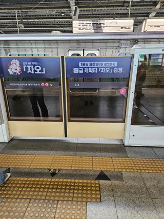 대 황 자 오