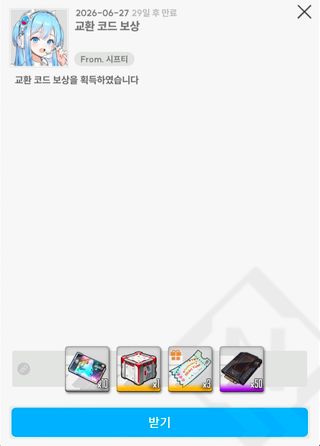 사료는 늘 옳다