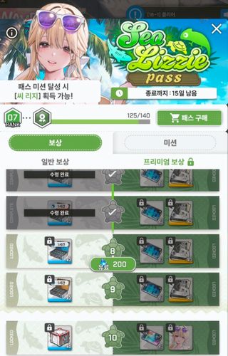 니케 질22문) 패스 살만함?